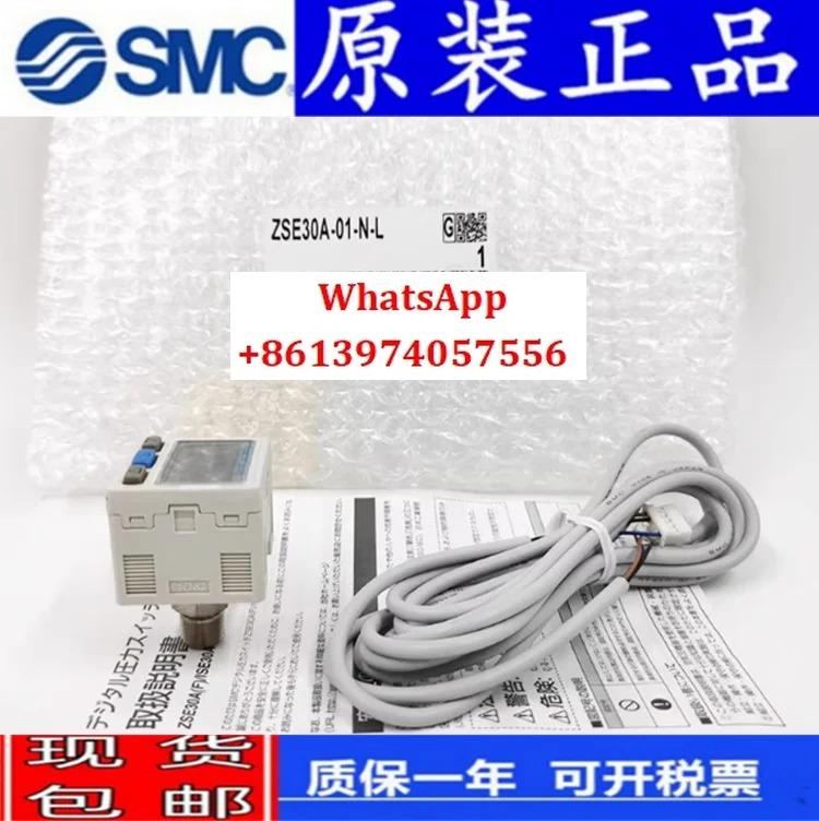 SMC 디지털 디스플레이 ISE30A/ZSE30AF-C6H-C4H-C4L-C6L-N-P-A-B-C-D-E-F-L-ML