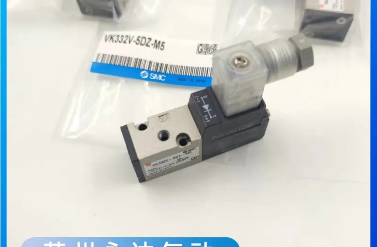 SMC 솔레노이드 밸브 VK332/VK332V-5G/5D/5DZ/5GS-M5/01-F