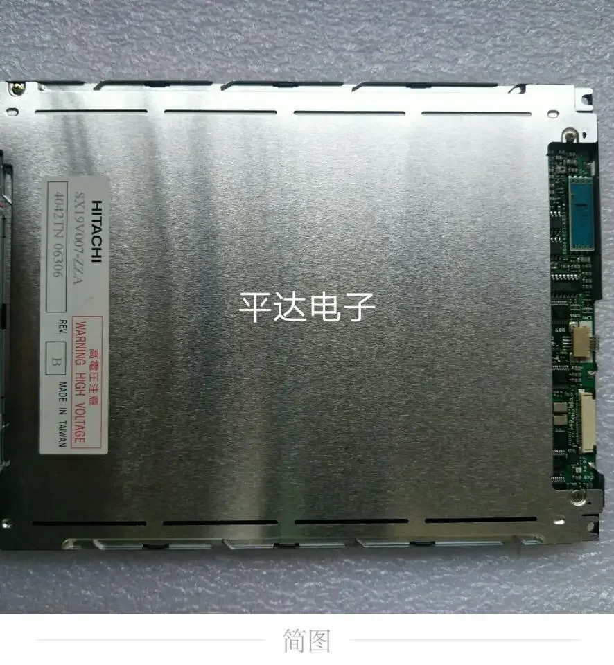 리퍼 SX19V007-Z2 SX19V007-Z2A 디스플레이
