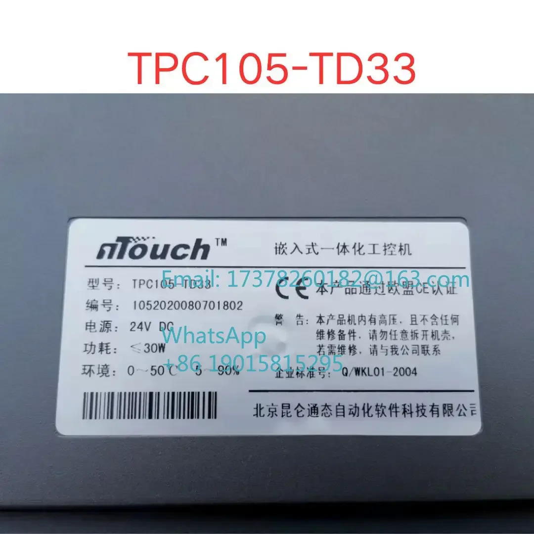 리퍼 TPC105-TD33 터치 스크린 OK