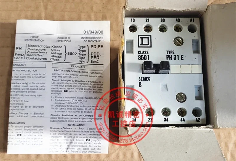 2025.4 American Express SQUARE D 접촉기 CLASS 8501 PH31E AC110V AC220V 포장.
