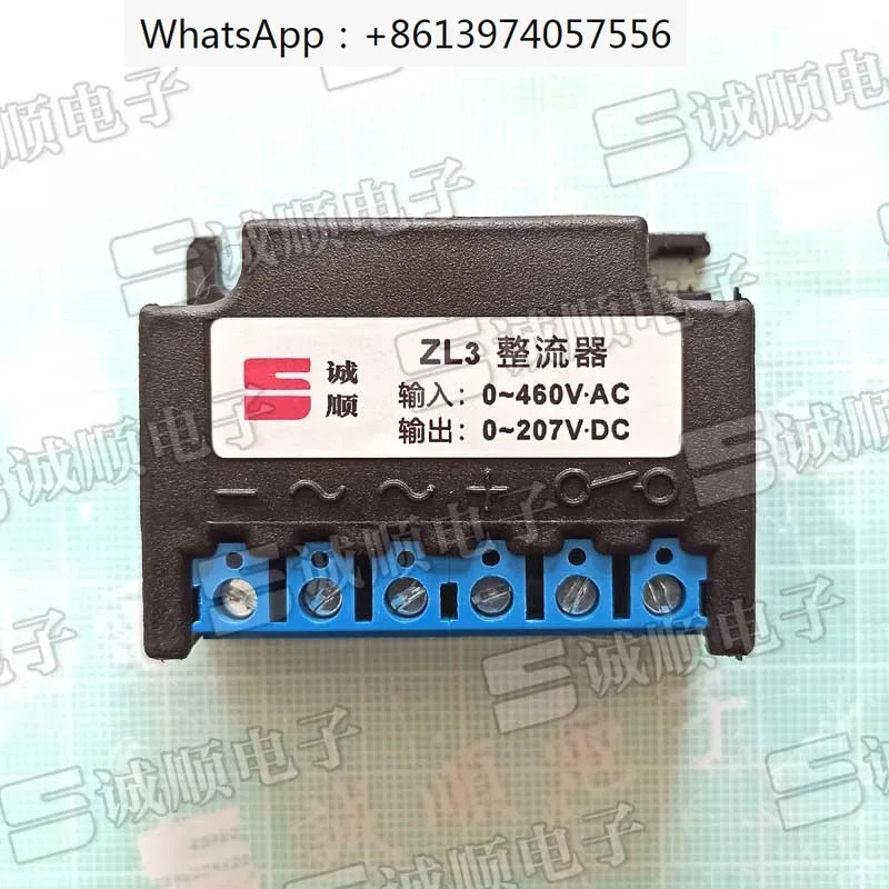 ZL3 정류기 모터 브레이크 0  460 VAC 207 VDC ZL4