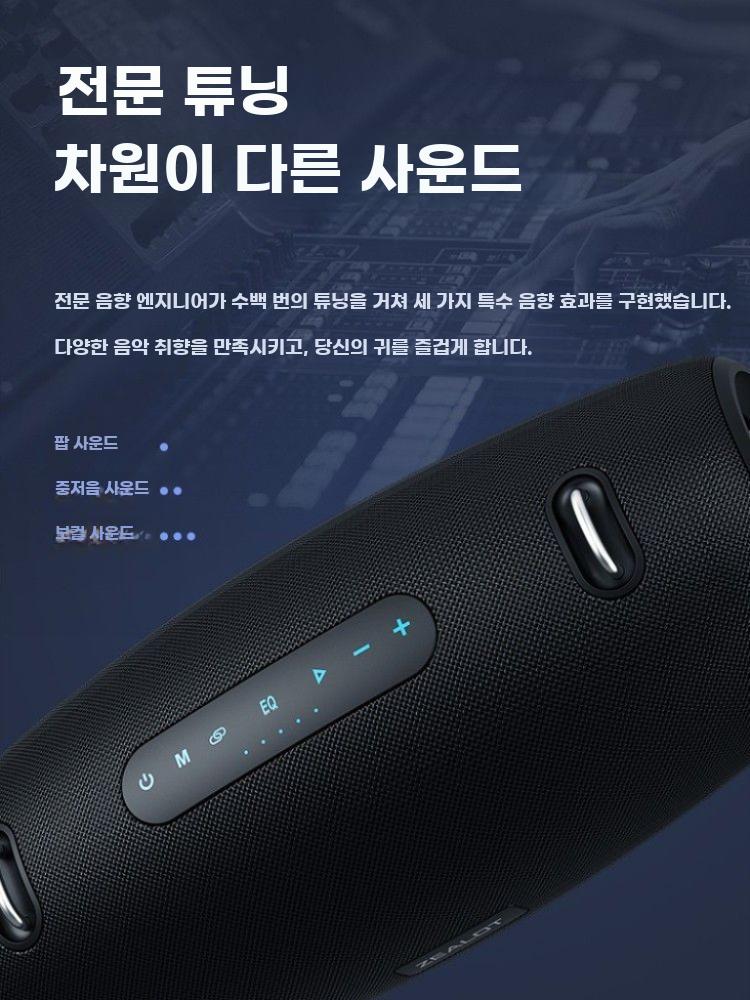 블루투스 노래방 마이크 스피커 고출력 고음질 저음 강화 - 상세 이미지 3