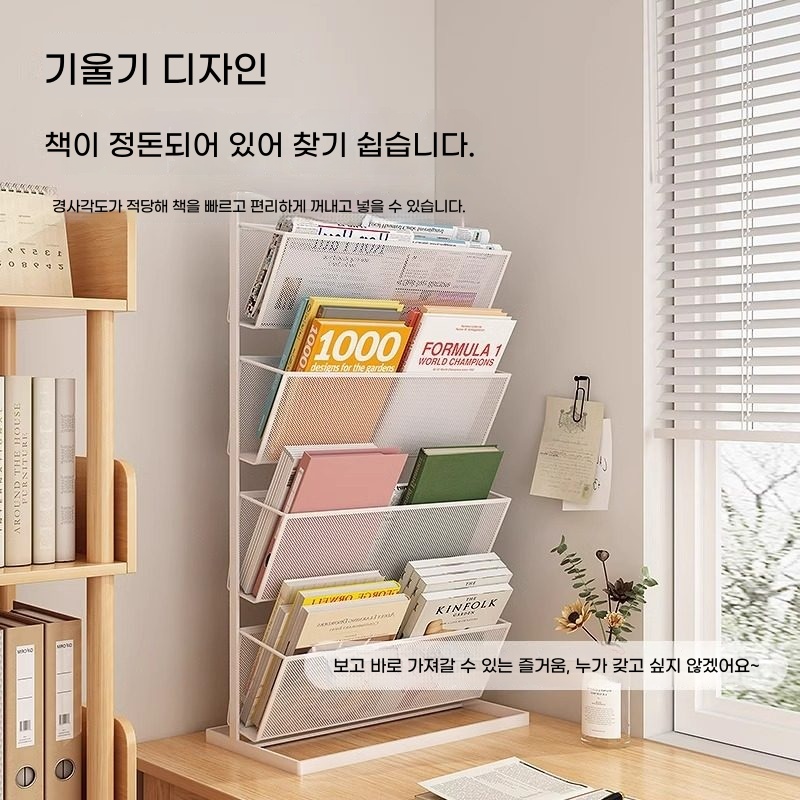 이동식 사선 책장 틈새 트롤리 바퀴 책꽃이 선반 수납장 A. 메인 사진 검정색 4겹 - 상세 이미지 3