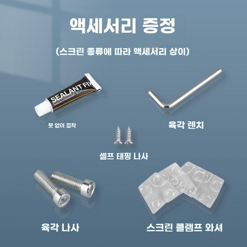 사무실 파티션 가림막 반투명 책상 분리형 스크린 이미지 6