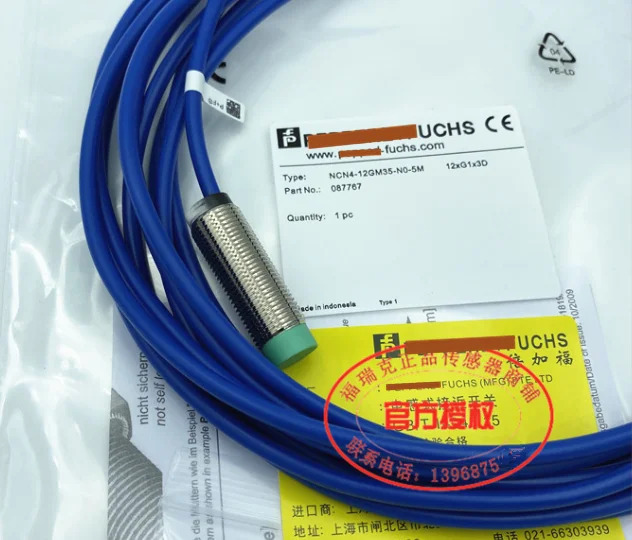 NCN4-12GM호환35-N0-5M 방폭 스위치 센서 포장