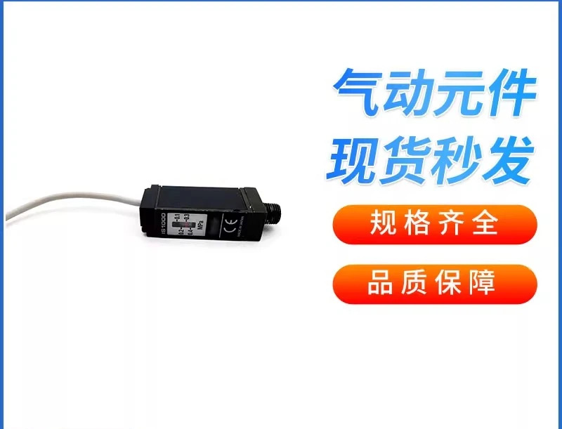 SMC 압력 스위치 IS1000-01 01S IS1000-01S-X201 X215