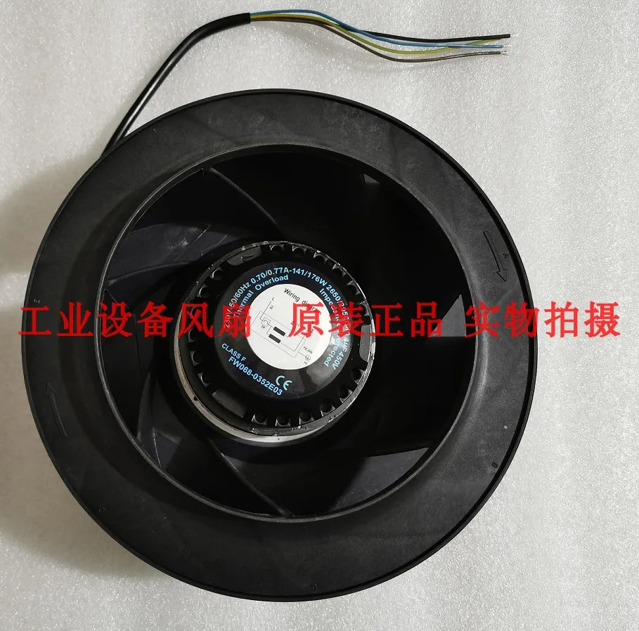 FH225I0000 FW068-0352E03 0452E03 FH220Y0000 원심 팬