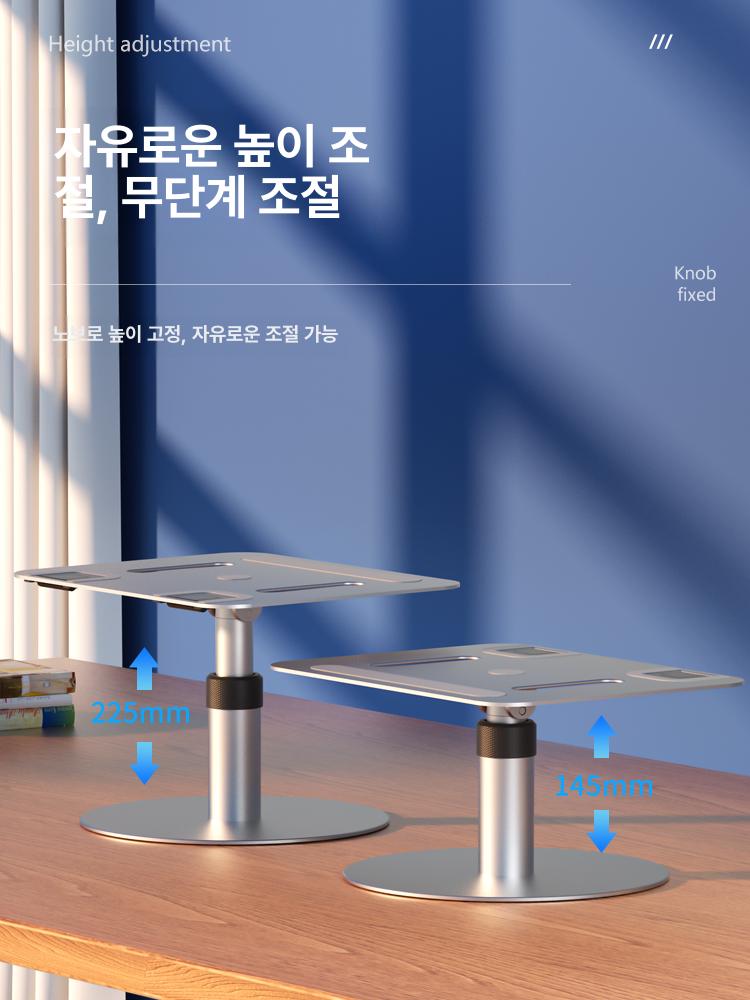 선반형 거치대 프로젝터 브라켓 노트북 높이조절 접이식 데스크탑 문라이트실버 - 상세 이미지 5