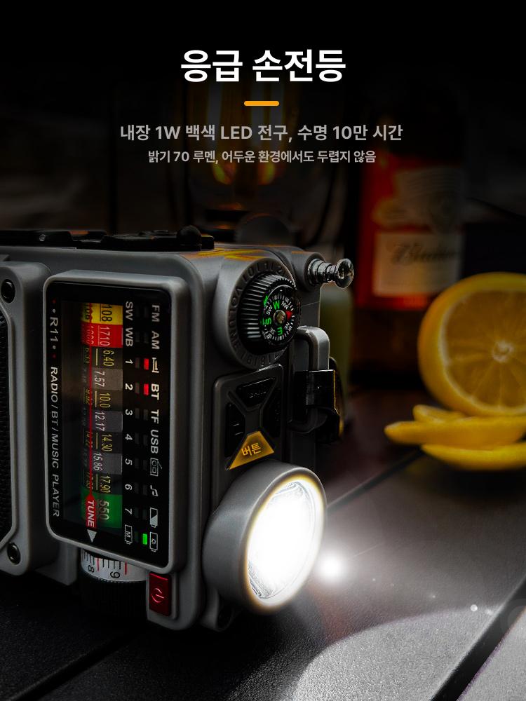 비상 라디오 캠핑용 자가발전 SOS FM 이머전시 손전등 스피커 포레스트그린 + 보관 가방 - 상세 이미지 4