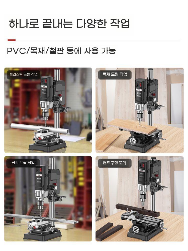핸드 도구 보조 탁상용 보루방 클램프 소형 드릴 거치대 드릴링 스탠드 고정대 - 상세 이미지 3