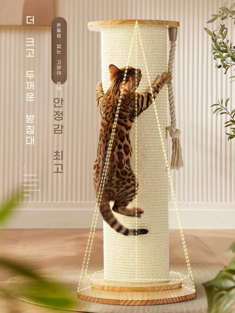 기둥형 캣타워 타워 고양이 놀이터 등반 장난감 반려묘 기둥 스크래쳐 캣폴 - 상세 이미지 3