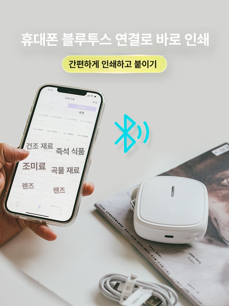 라벨 스티커 휴대용 용지 미니 네임택 프린터기 바코드 기계 소형 포켓 - 상세 이미지 2