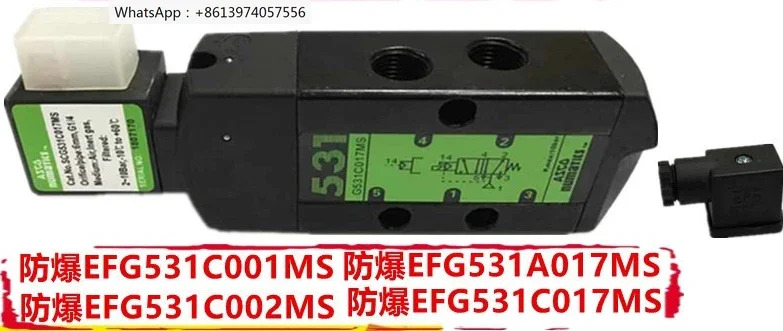 솔레노이드 밸브 G531C001MS G531C002MS G551A001MS G551A002MS