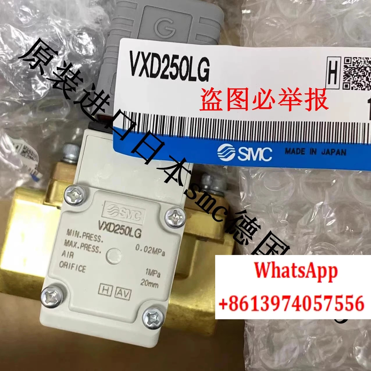 솔레노이드 밸브 VXD250LG VXD252LA VXD250LA VXZ260KG VXZ250HG HZ2A