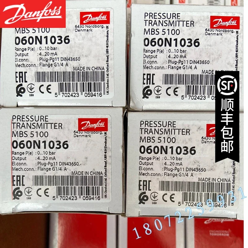 2025.4 MBS 5150-3011-1DB04 060N1087 압력 트랜스미터