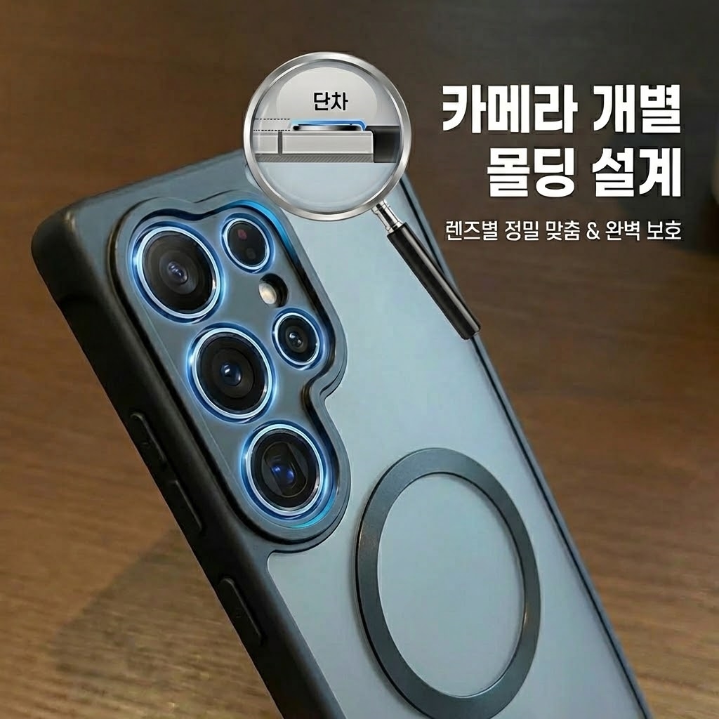 N52슈퍼자력 맥세이프 슬림범퍼 케이스 반투명블랙, 갤럭시S26 울트라 이미지 4