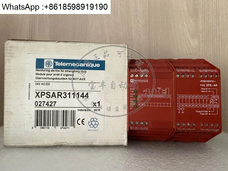 안전 릴레이 XPS-AR 371144 XPSAR 311144