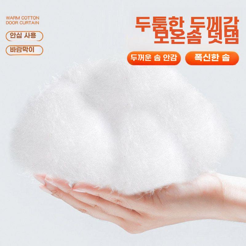 겨울 방풍 보온 창문 커튼 무타공 흡착 단열 에어컨 이미지 6