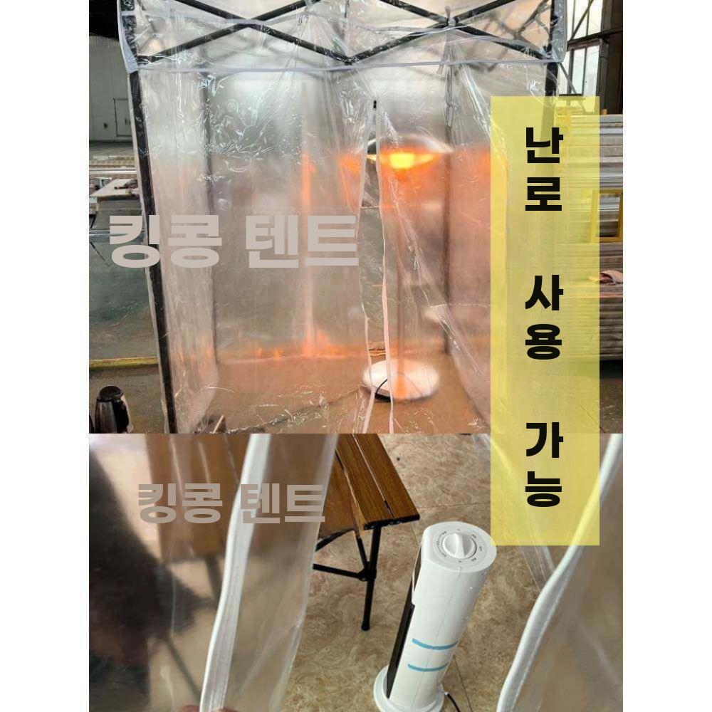 투명 보온 방수 텐트 겨울용 실내외 방한 일광욕 돔 - 상세 이미지 3