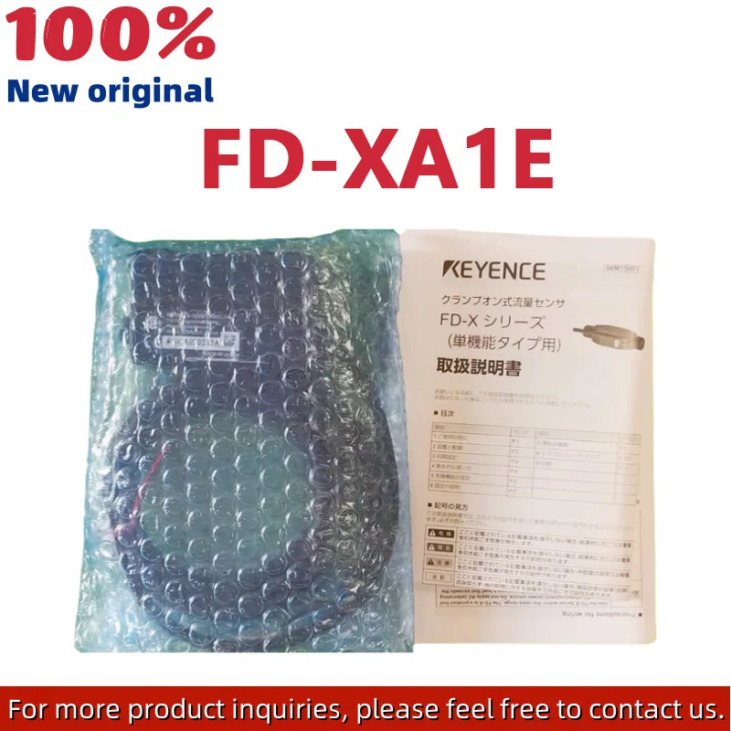 FD-XA1E 오리지널 클램프 유량계 센서 컨트롤러