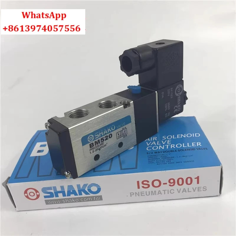 공압 솔레노이드 밸브 반전 제어 BM520 BM520-02S 2위치 5방향 단일 전제어 SHAKO
