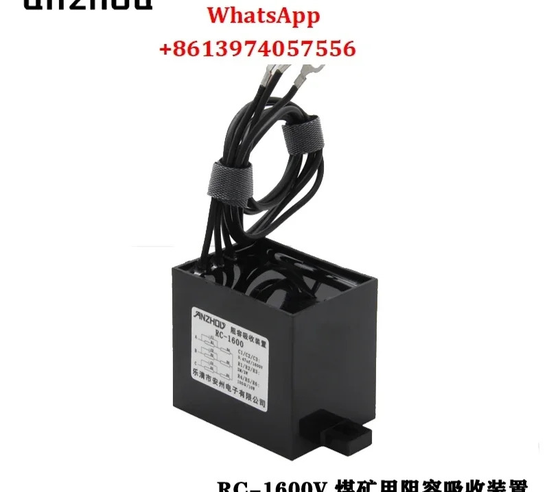 RC-1600V 광산 저항 정전용량 흡수 장치 RC-2000V 접촉기 과전압 RC-1140V