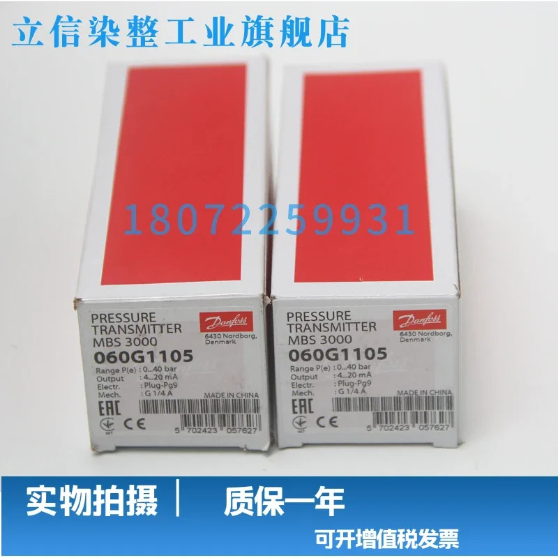 2025.4 에이전트 MBS3100-060G1465 압력센서 압력 트랜스미터