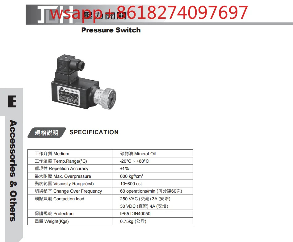 대만 JGH Jiugang JPS-230-1-20 유압 스위치 릴레이 JPS-70-1-20S 150 35 420