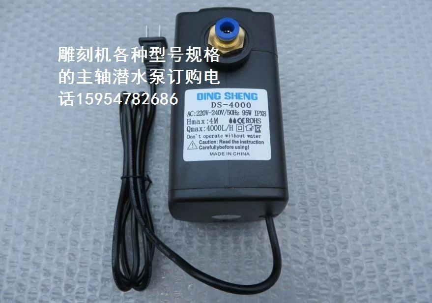기계특수 수펌프 DS-4000 리프트 4미터 전력 95와트 스핀들 기계 액세서리