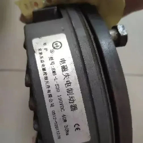 EMB-L-S7.5/S15/S30/S60/S80/S150/S240 전자기 브레이크