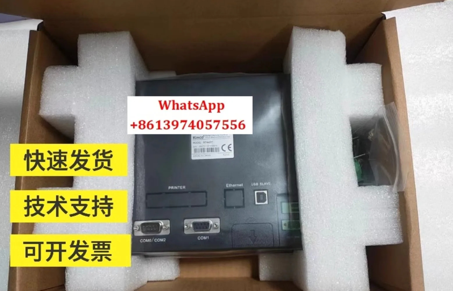 터치스크린 MT4414T/TE/MT4404T/4434T/4532T/MT4500TE/4512/4403T
