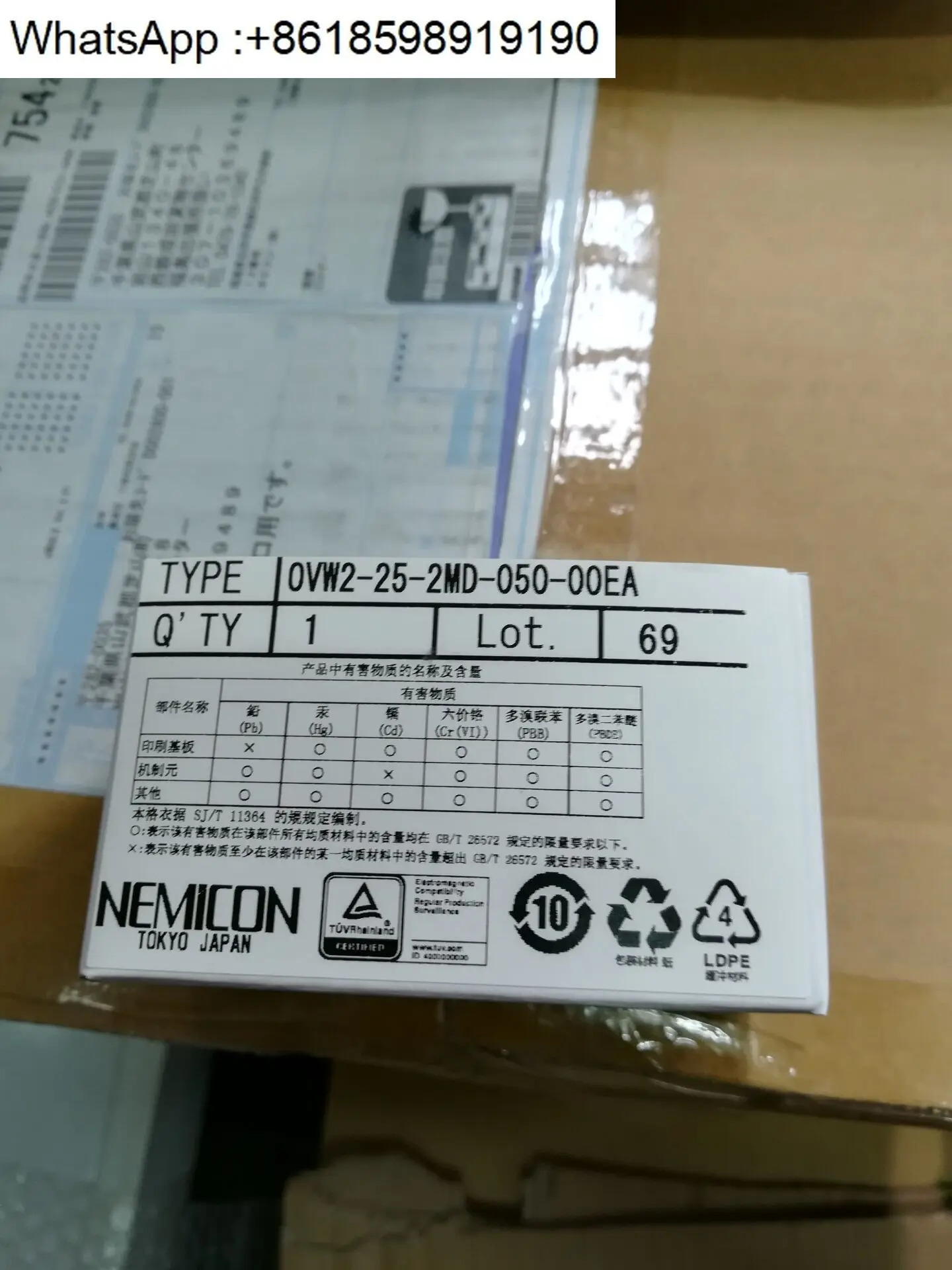 OVW2-25-2MD-050-00EA 일본 NEMICON 인코더