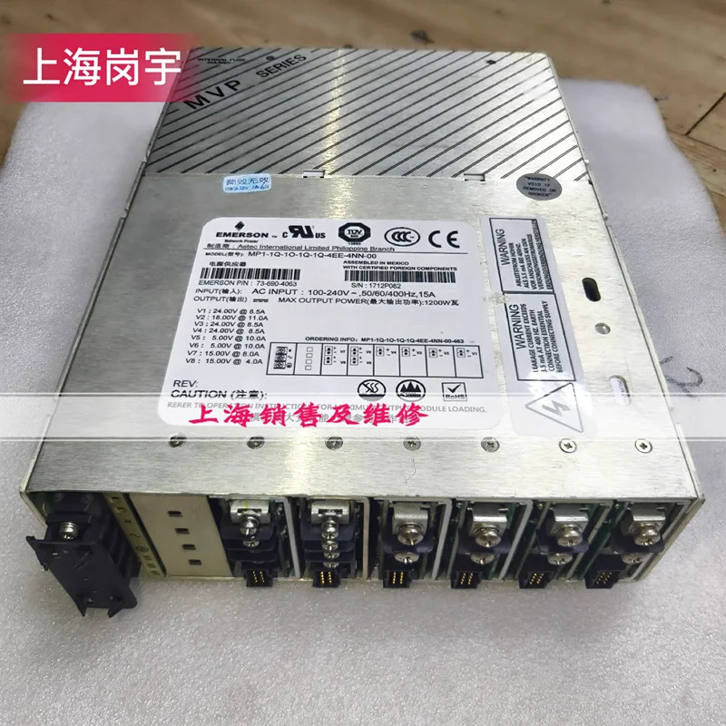 EMERSON 1200W MP1-1Q-1O-1Q-1Q-4EE-4NN-00 73-690-4063 리퍼 전원공급장치 것처럼 작동