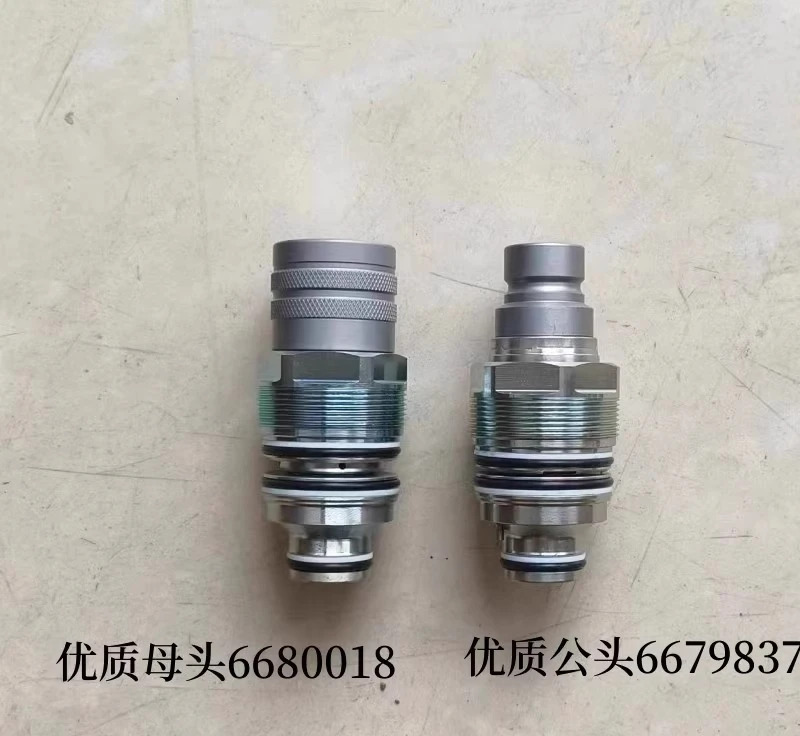 S160 S130 S300 퀵 커넥터 6679838 수 6679837 암 6680018