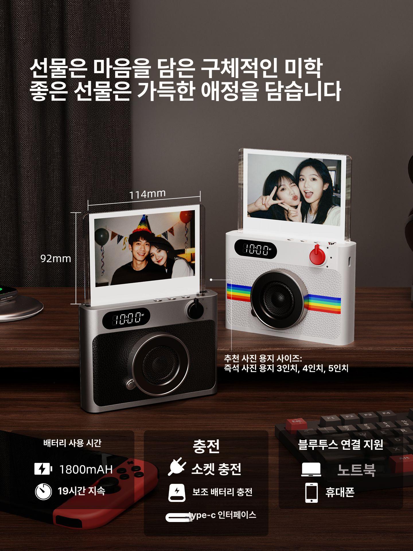 블루투스 폴라로이드 스피커 레트로 거실용 카페용 스타리블랙 - 상세 이미지 3