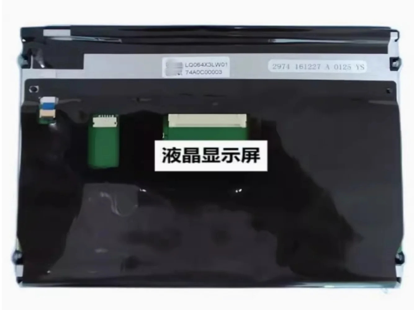 LQ064X3LW01 LCD 디스플레이 화면