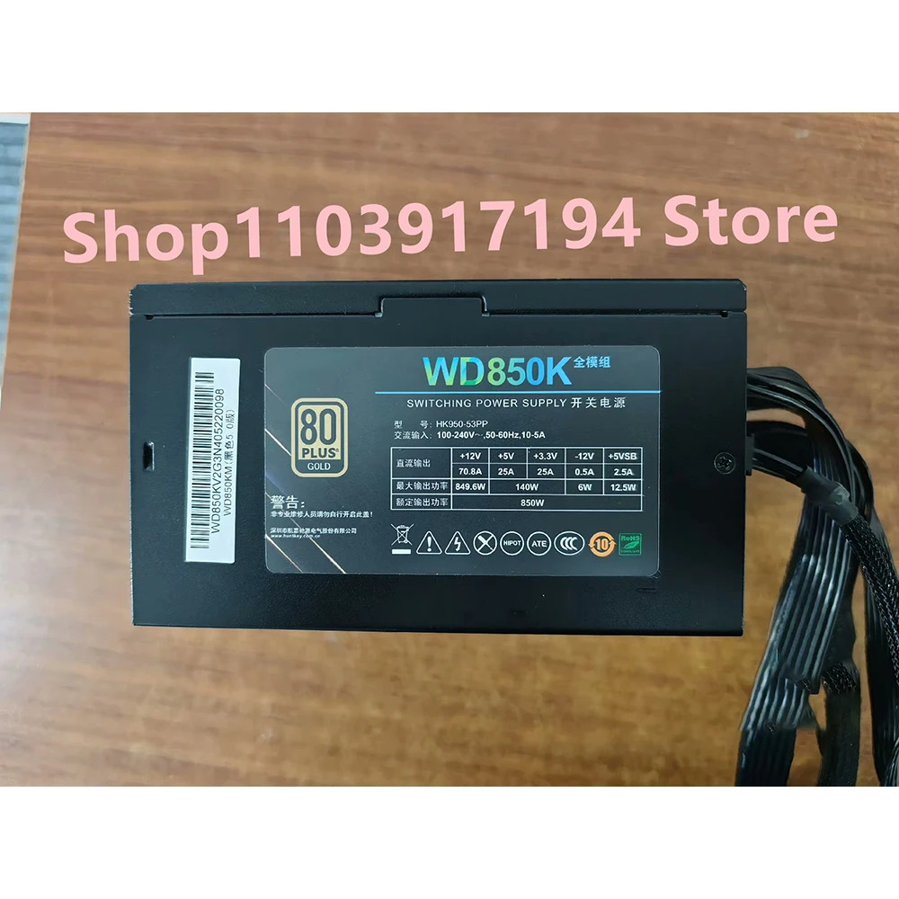 헌트키 WD850K 850W 골드 메달풀 모듈 컴퓨터 전원공급장치 PCie5.0
