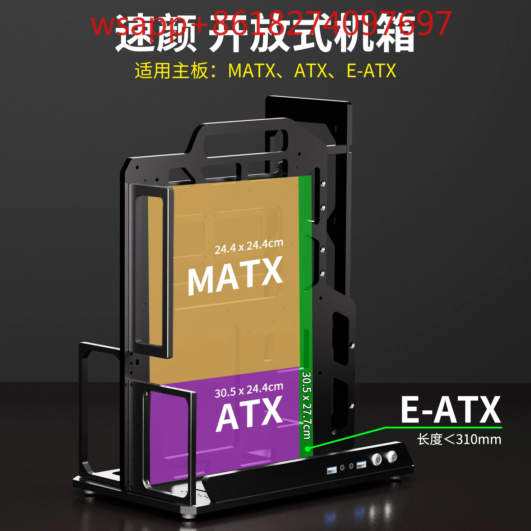 SuYan A 알루미늄 합금 금속 심플 오픈컴퓨터 수냉식 M 핸드 헬드 E 랙 ITX