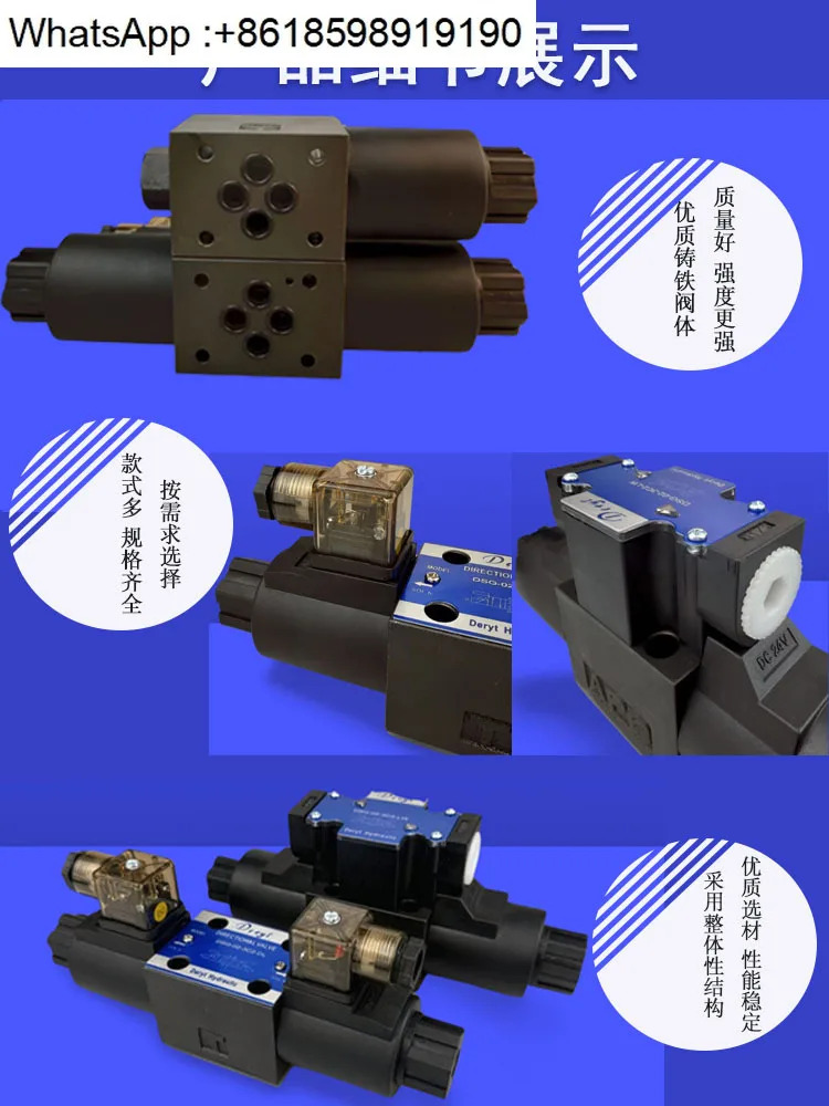 DSG-02-3C2 유압 솔레노이드 밸브 방향 DSG-02-3C4 DSG-02-3C6 DSG-02-3C3