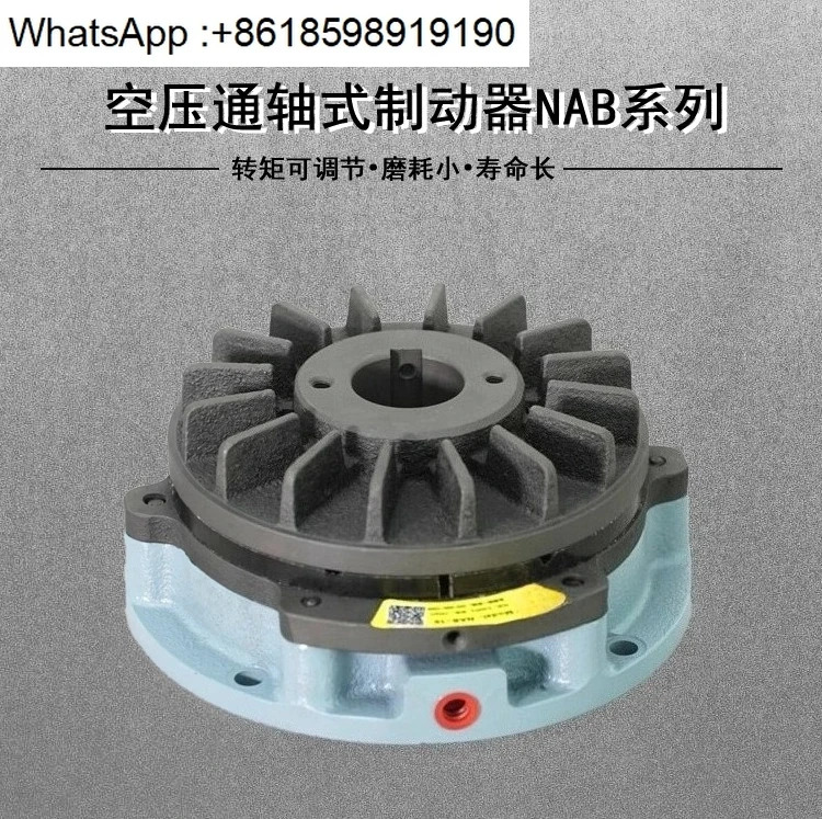 NAB-5S NAB-5T 공압 브레이크