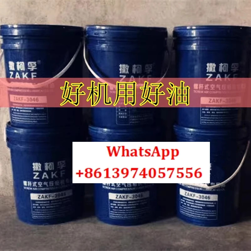 스크류 에어 압축기 윤활유 압축기특수 냉각수 로터 ZAKF-3046
