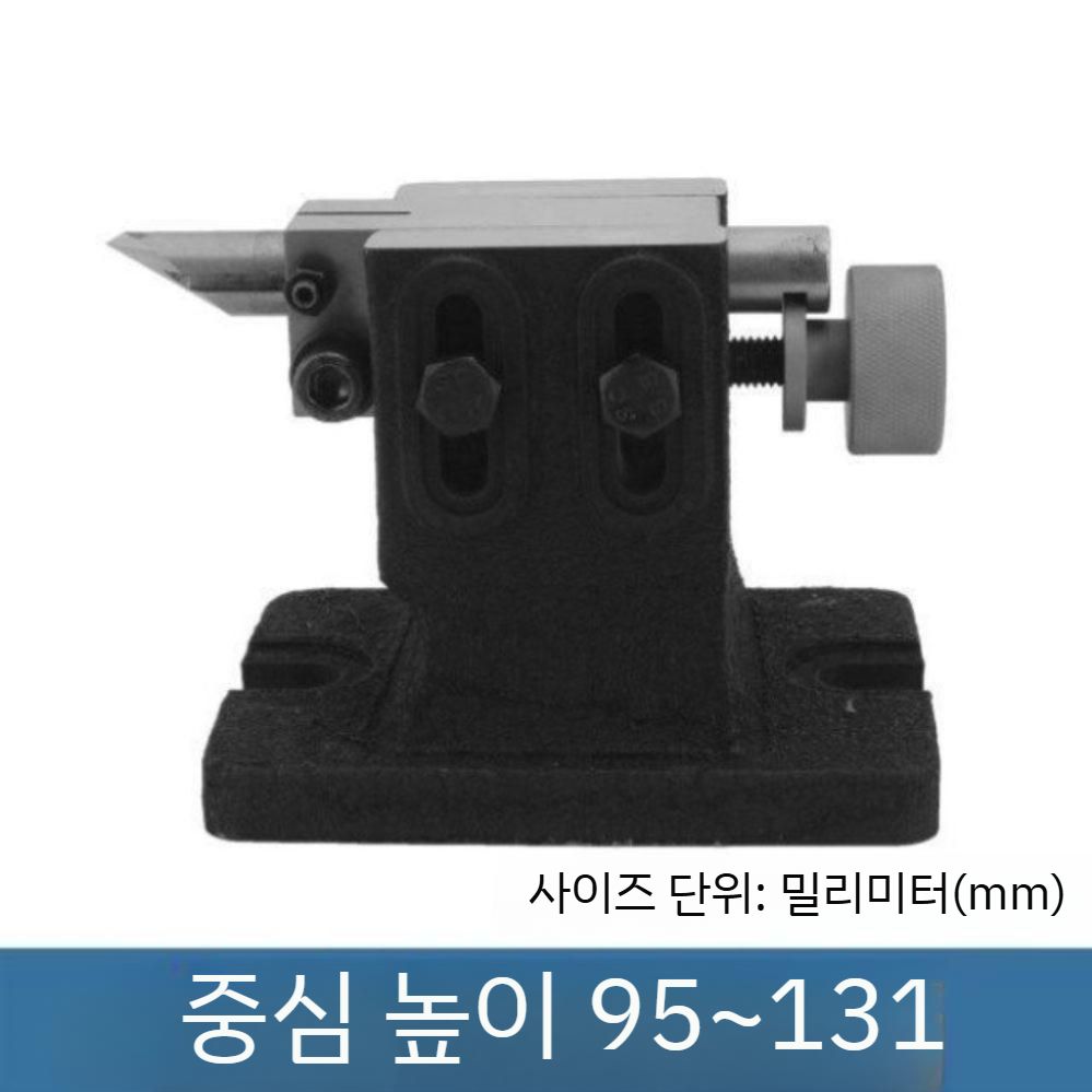 목공 드릴링머신 회전축 탁상용 스핀들 소형심압대 밀링 정밀기계 금속 호스 분무기 냉각수 - 상세 이미지 4