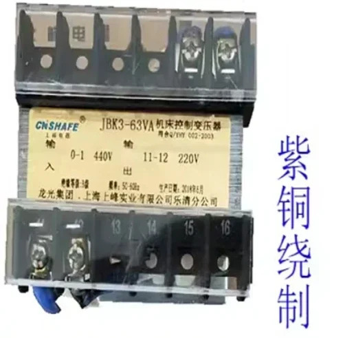 구리 JBK3-63VA JBK JBK2 JBK4 공작 기계 제어 변압기 380 110V 220V