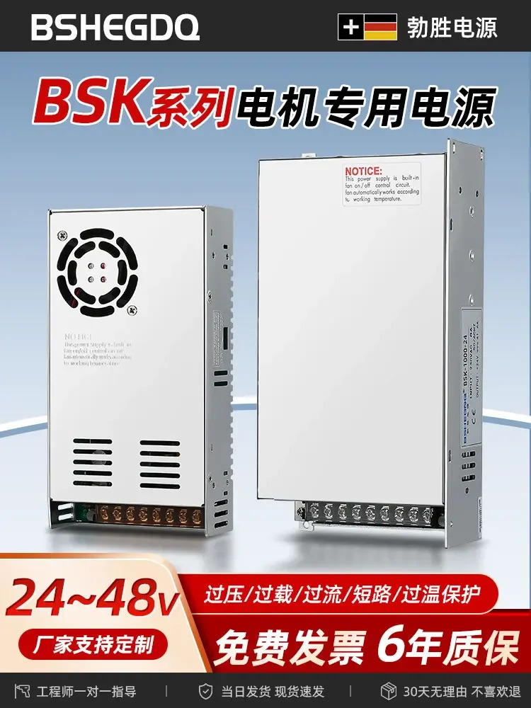 2025.4 220 RPM DC 24V 500W 고전력 1000W 스위치 전원공급장치 795/799/895/997 모터 변압기