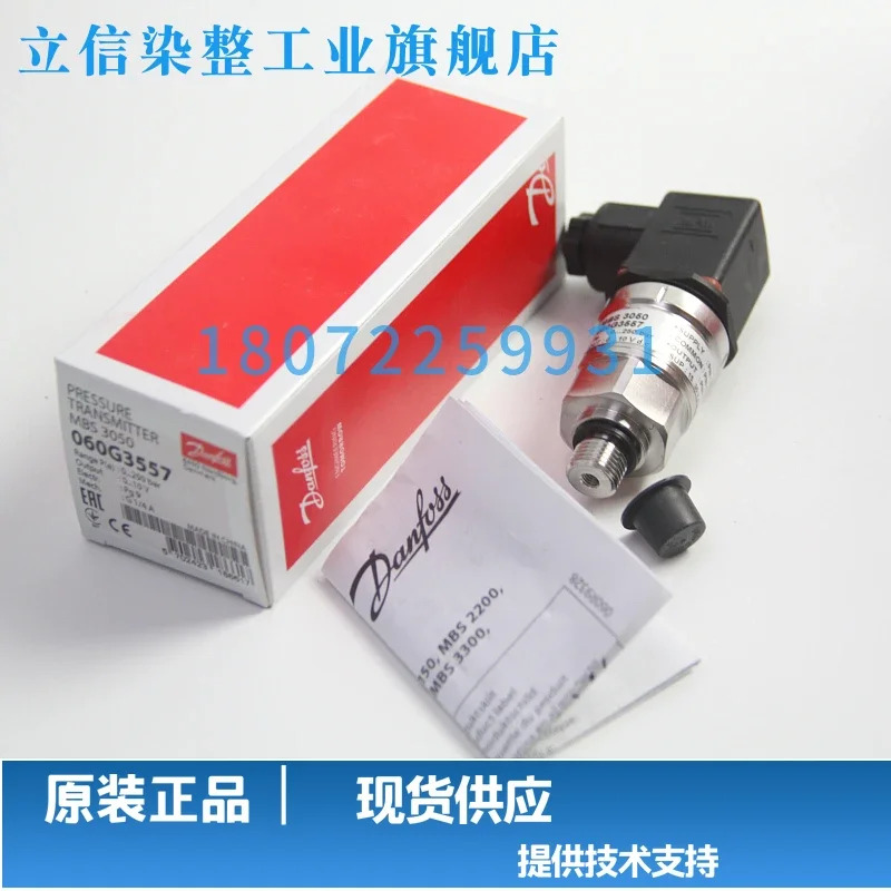 2025.4 MBS 3100-060G1368 MBS3100 시리즈 압력센서