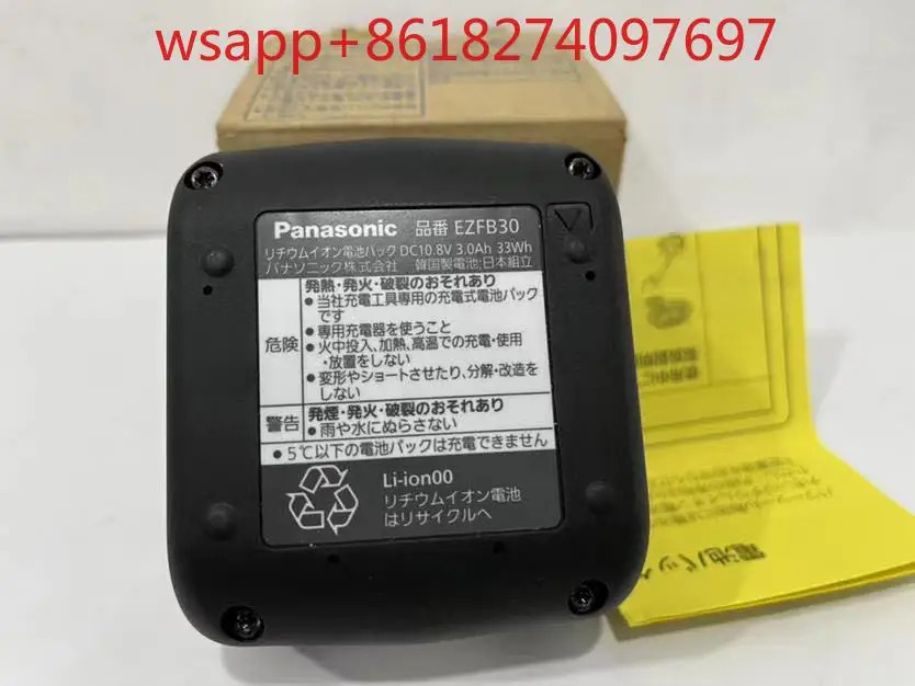 일본산 전기 공구 배터리 액세서리 EYFB30 10.8V