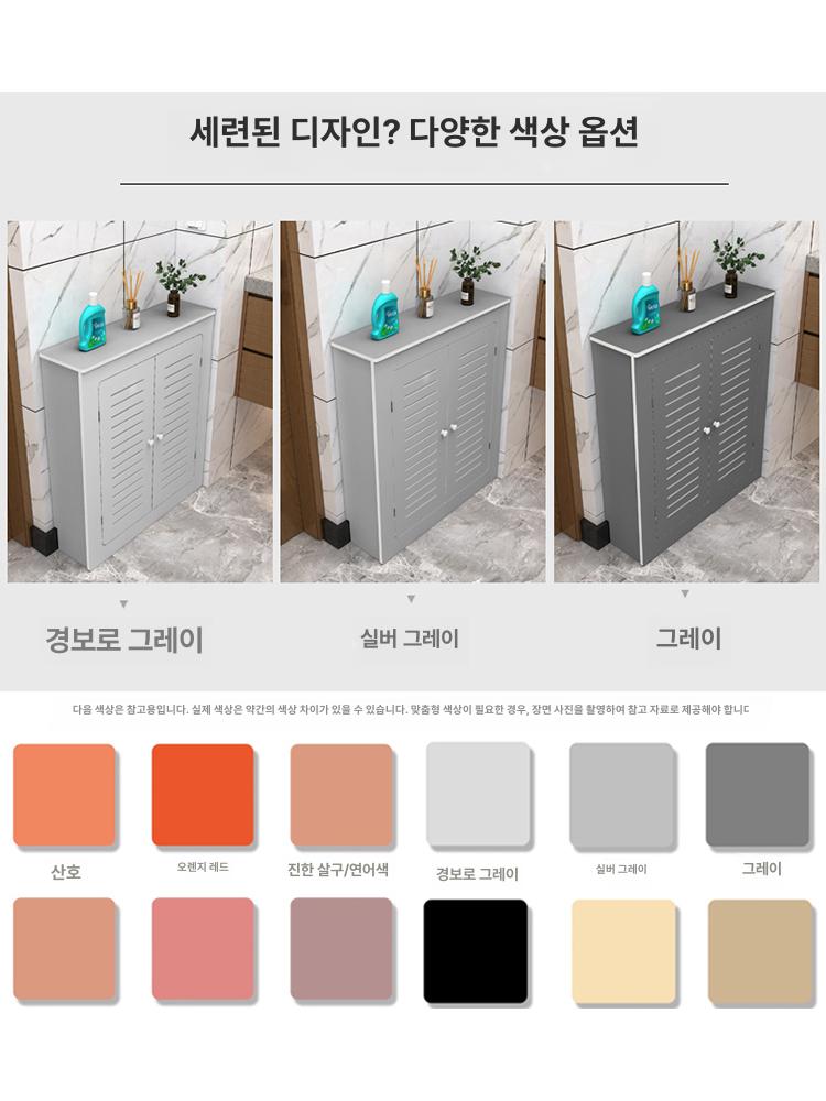 보일러 배관커버 욕실 가림막 온수기 배관 인테리어 커버박스 - 상세 이미지 5