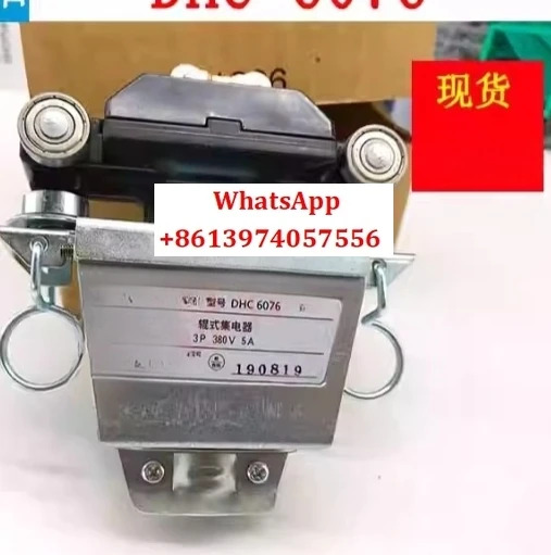 DHC6076 /DH6075/DH6076/DH6081/DH6085/DH6091/DH6095/DHC6195