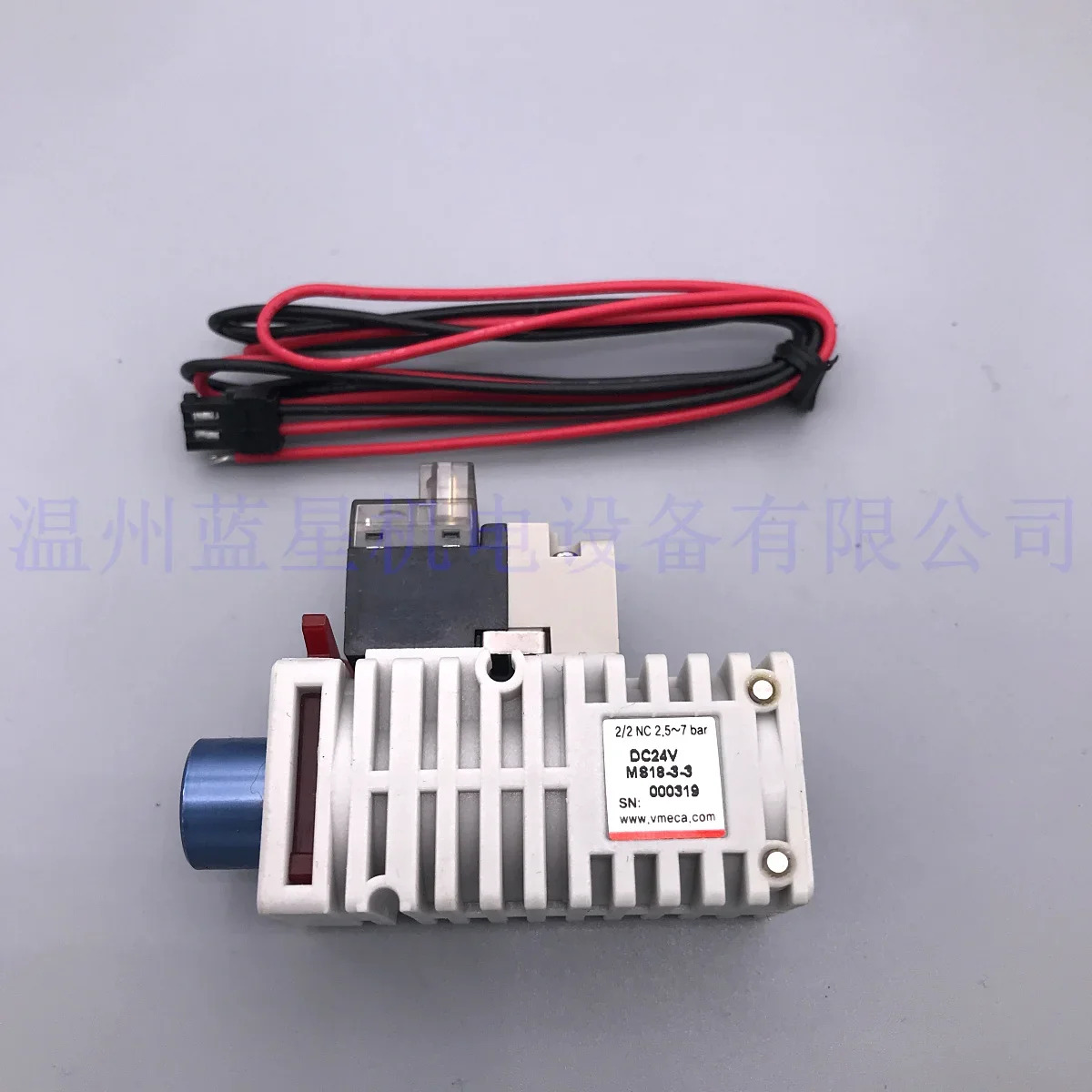 다단계 진공 솔레노이드 밸브 VMS18D-3-3 새 모델 MS18-3-3